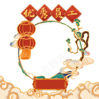 国潮风优秀员工头像框