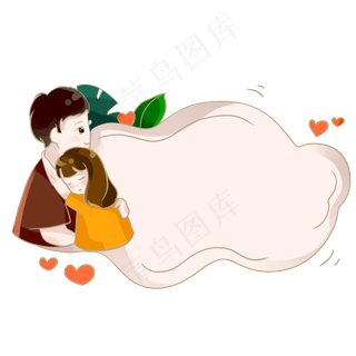 父亲节温馨女孩与父亲拥抱PNG