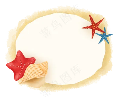 夏天沙滩装饰边框,免抠元素 夏天沙滩装饰边框,免抠元素