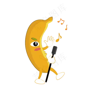 唱歌的香蕉矢量免抠图