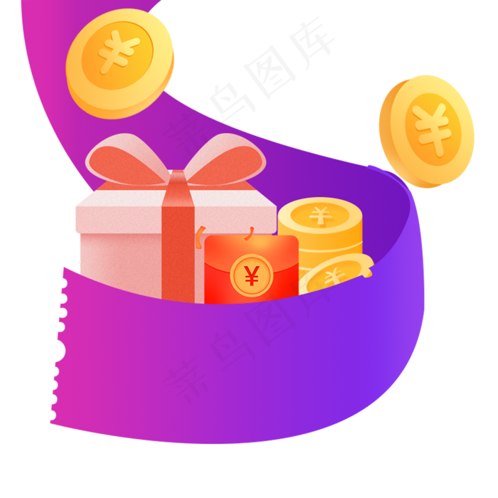 彩色电商活动礼物元素,免抠元素