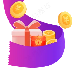 彩色电商活动礼物元素,免抠元素