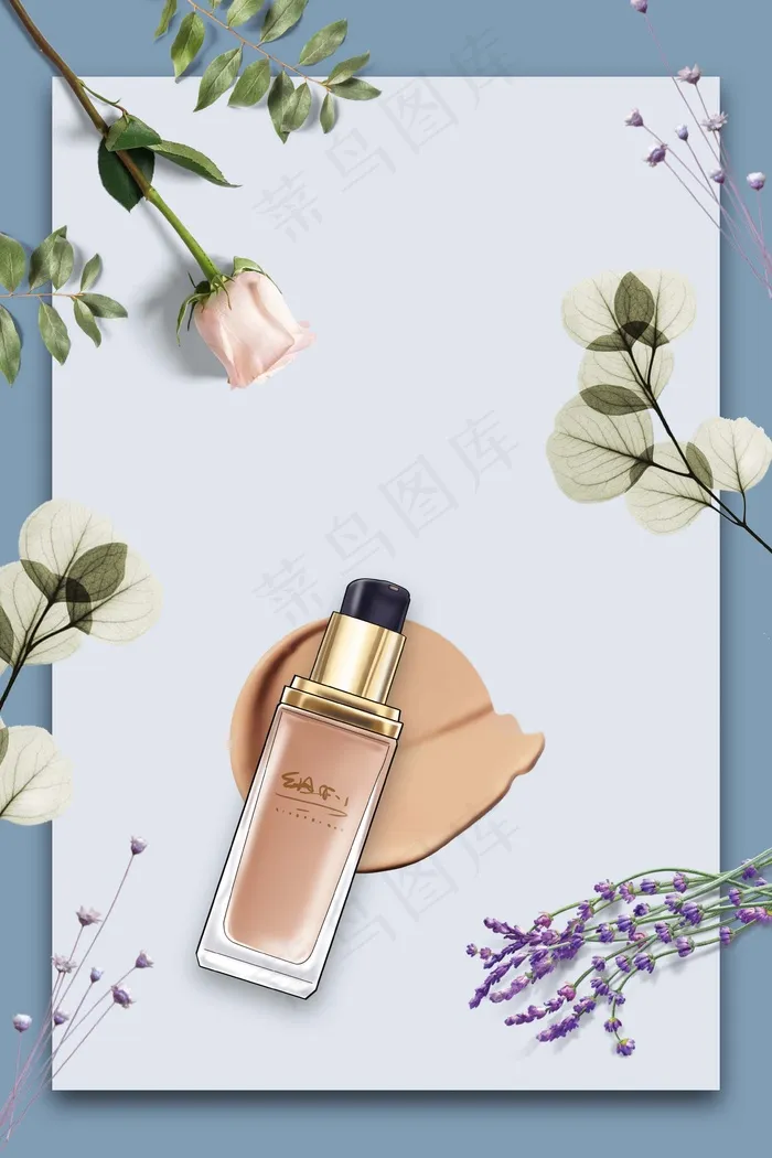 高端护肤品化妆品美妆(3545*5315px 	      )psd模版下载