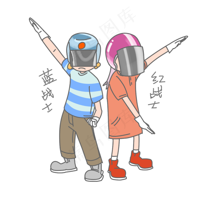 七夕爱情情侣蓝战士红战士表情包