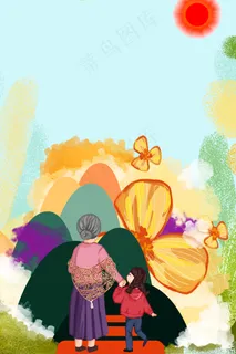 九九重阳节祖孙爬山 九九重阳节祖孙爬山