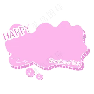 虚线边框免扣元素