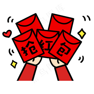 可爱卡通抢红包