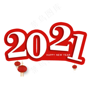 红色2021年数字
