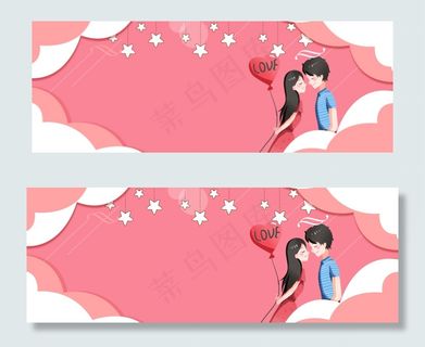 粉色浪漫情人节banner