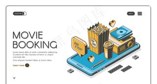 电影预订登录页