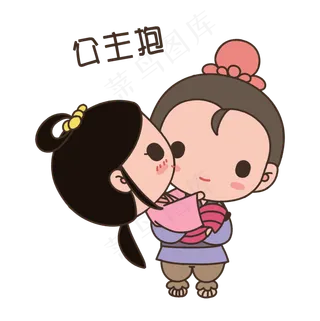 七夕卡通情侣人物表情包公主抱