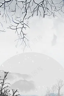 12月你好水墨复古psd分层banner