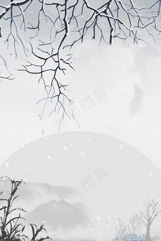 12月你好水墨复古psd分层banner