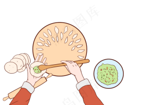 包饺子流程