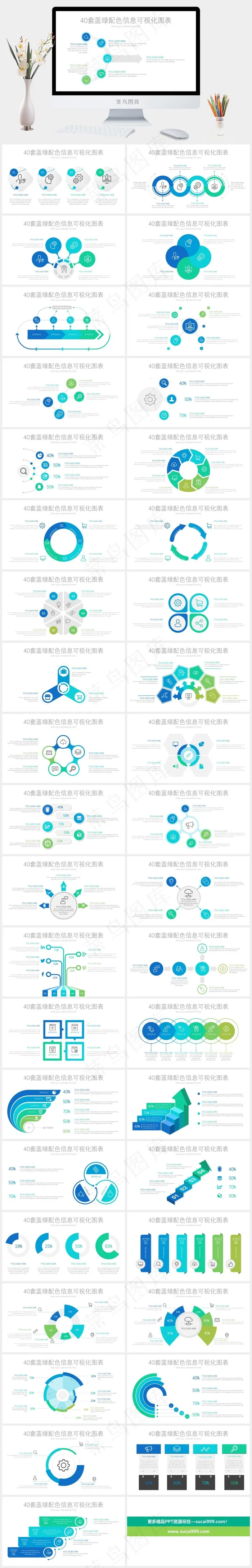 图表
白色素雅PPT模板