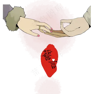 爱情七夕誓言牵手