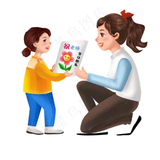 彩色教师节快乐