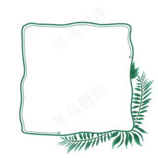 方形植物清新文艺边框