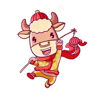 过新年牛年大吉