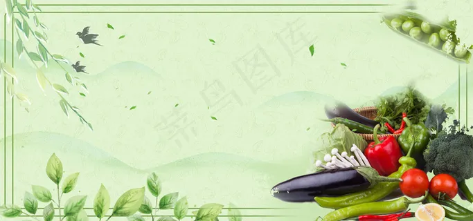 清新农产品蔬菜banner图