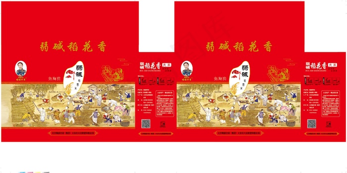 弱碱稻花香eps,ai矢量模版下载