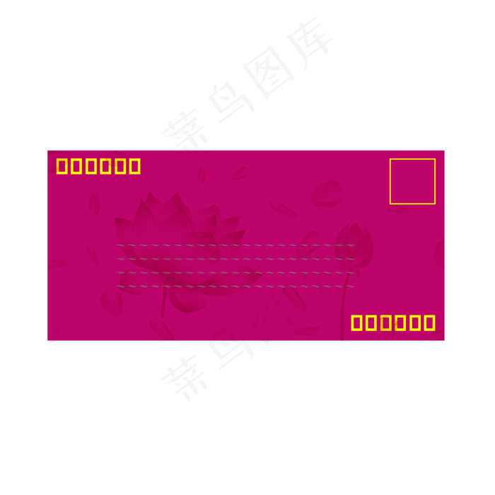 七夕玫红信封(2000X2000(DPI:300))psd模版下载