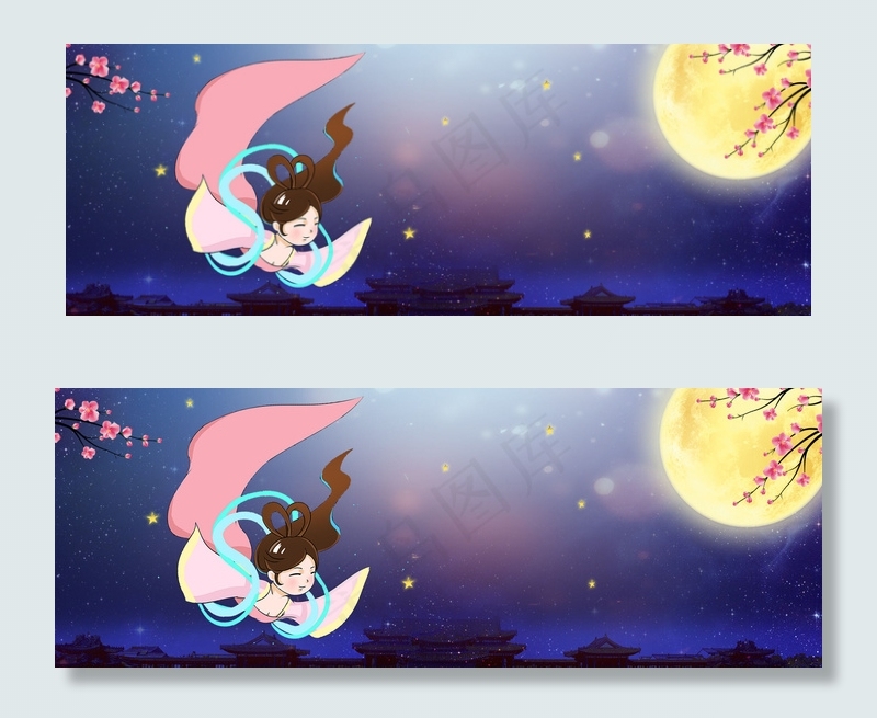 创意合成中秋节背景