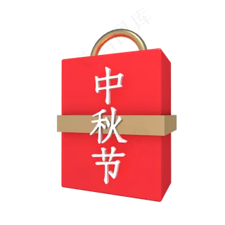 红色中秋节礼盒