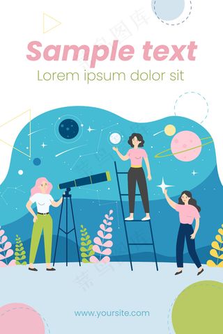 研究天文学和占星术的人