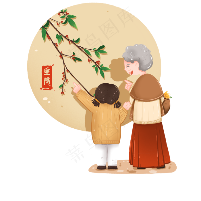 重阳节茱萸和祖孙出行(2000X2000(DPI:300))psd模版下载