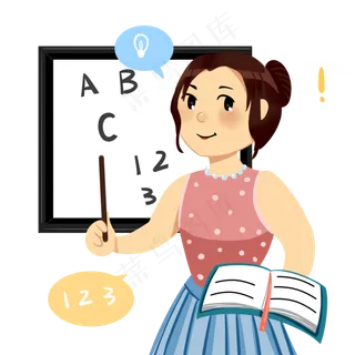 教师节授课老师