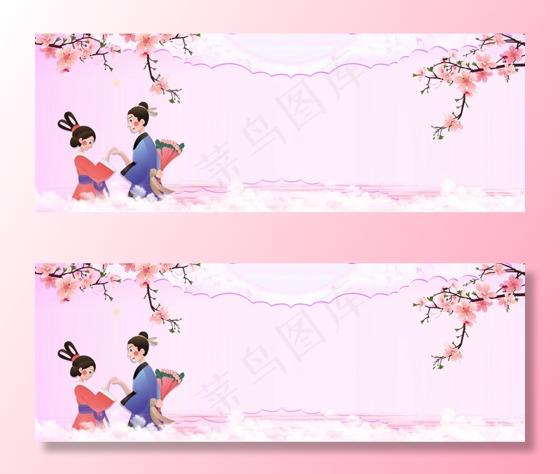 情人节七夕浪漫温馨banner(1920*700px 	       )psd模版下载