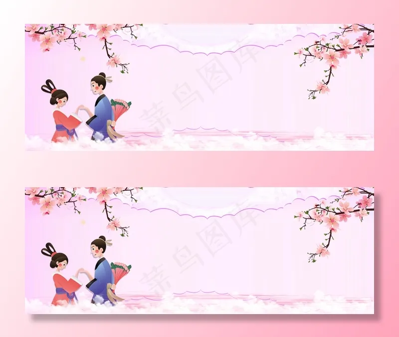 情人节七夕浪漫温馨banner(1920*700px 	       )psd模版下载