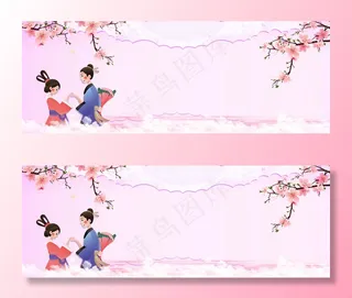 情人节七夕浪漫温馨banner