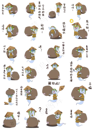 中元节穷鬼表情包集合