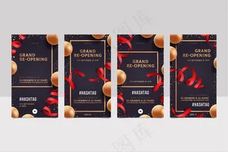 盛大重开模板故事