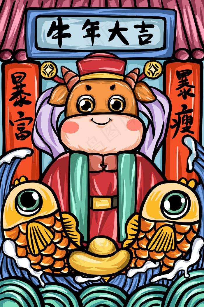 2021牛年国潮牛年大吉(3545*5315px 300 dpi )psd模版下载