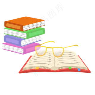 教师节书本课本