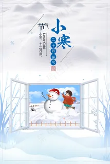 雪地窗户雪人小寒节气