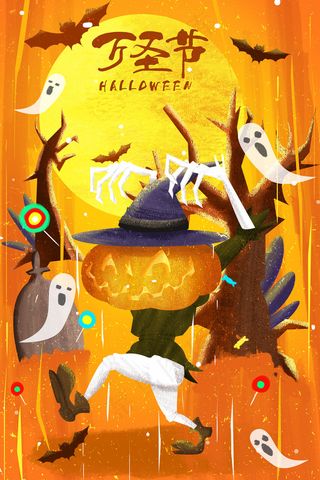 万圣节南瓜黄色配图