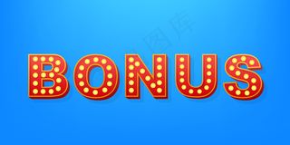 复古轻文字奖金。复古灯泡。股票插图。