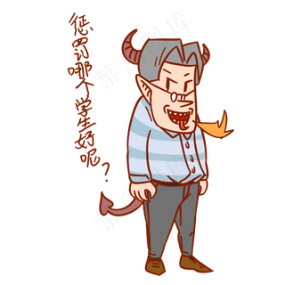 教师节老师卡通人物惩罚学生表情