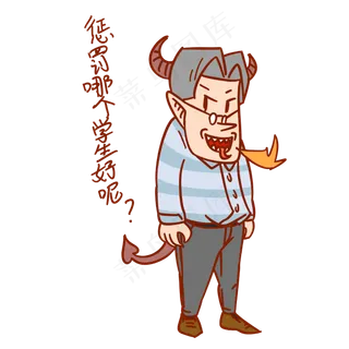 教师节老师卡通人物惩罚学生表情