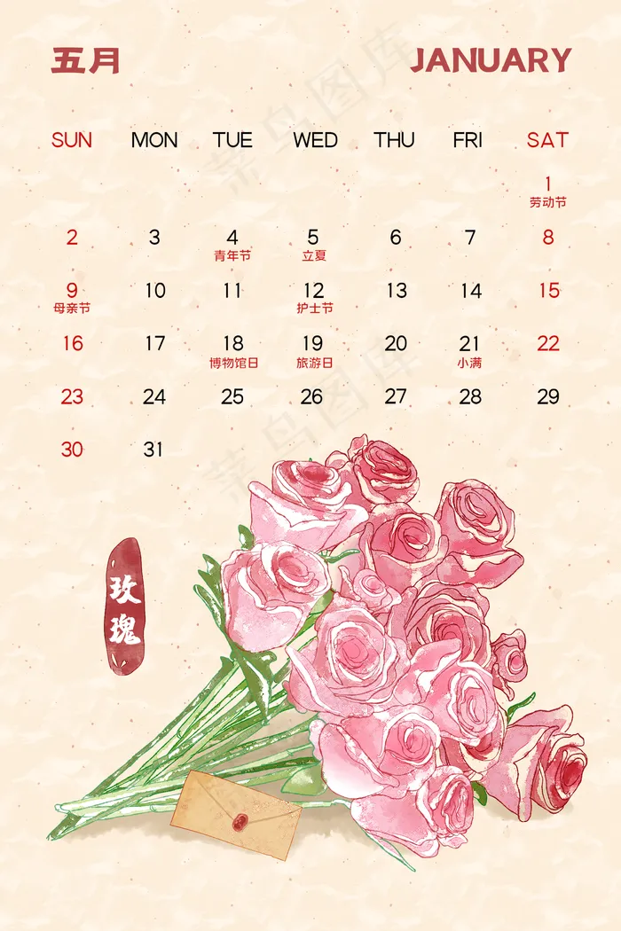 2021年5月植物月历(2000X3000(DPI:150))psd模版下载