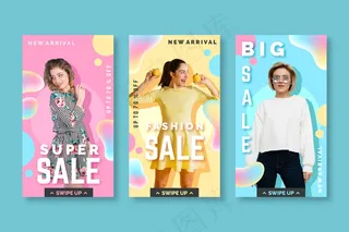 丰富多彩的销售模板故事