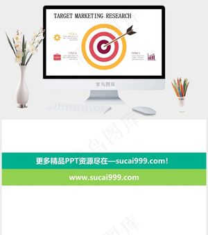 白色营销PPT模板预览图