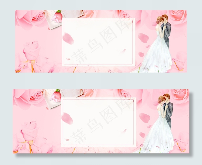 情人节粉色浪漫banner(1920*700px 	       )psd模版下载