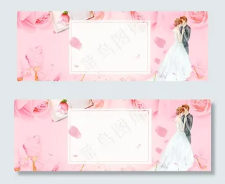 情人节粉色浪漫banner