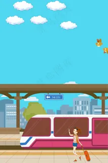 国庆小长假四处游玩