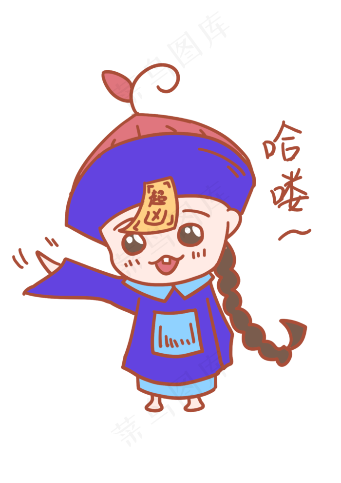 中元节表情哈喽僵尸插画